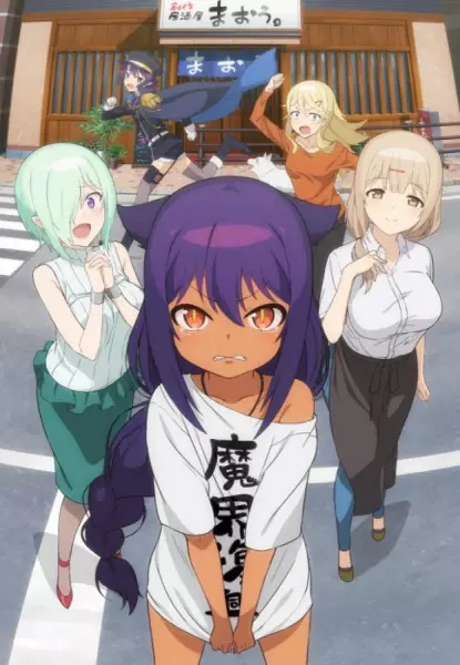 In Anime we Trust: Guia da Temporada de Verão (Julho) de 2021