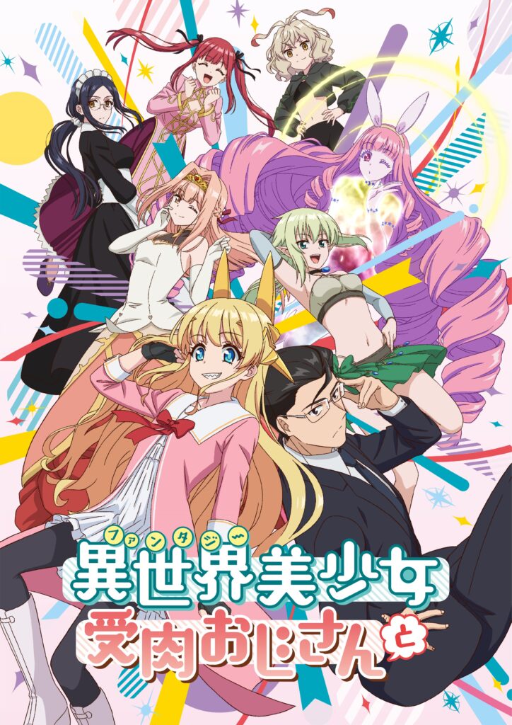 O Anime Leadale no Daichi nite Divulgou seu Tema de Abertura e Encerramento