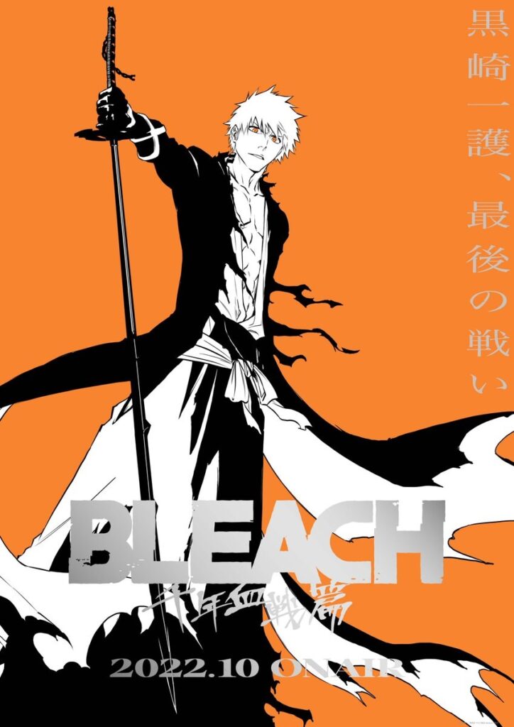 Bleach ganha data de estreia na Funimation – ANMTV