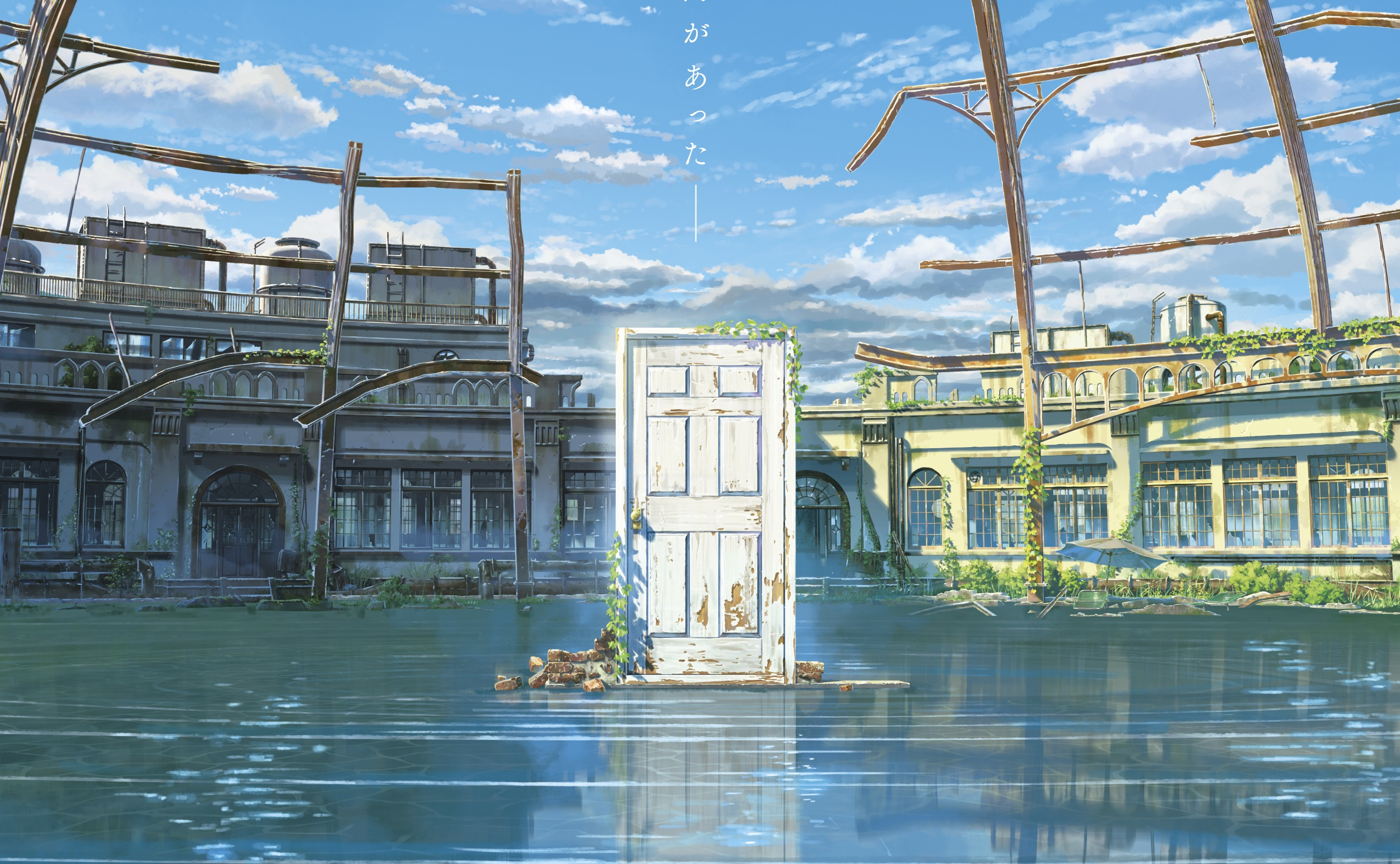 Suzume vem aí: Tudo sobre o novo filme de Makoto Shinkai