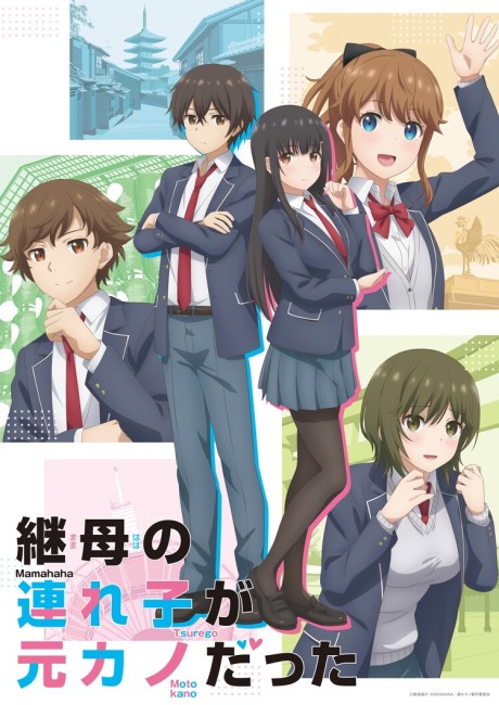 Animes In Japan 🎄 on X: INFO Novo trailer da terceira temporada