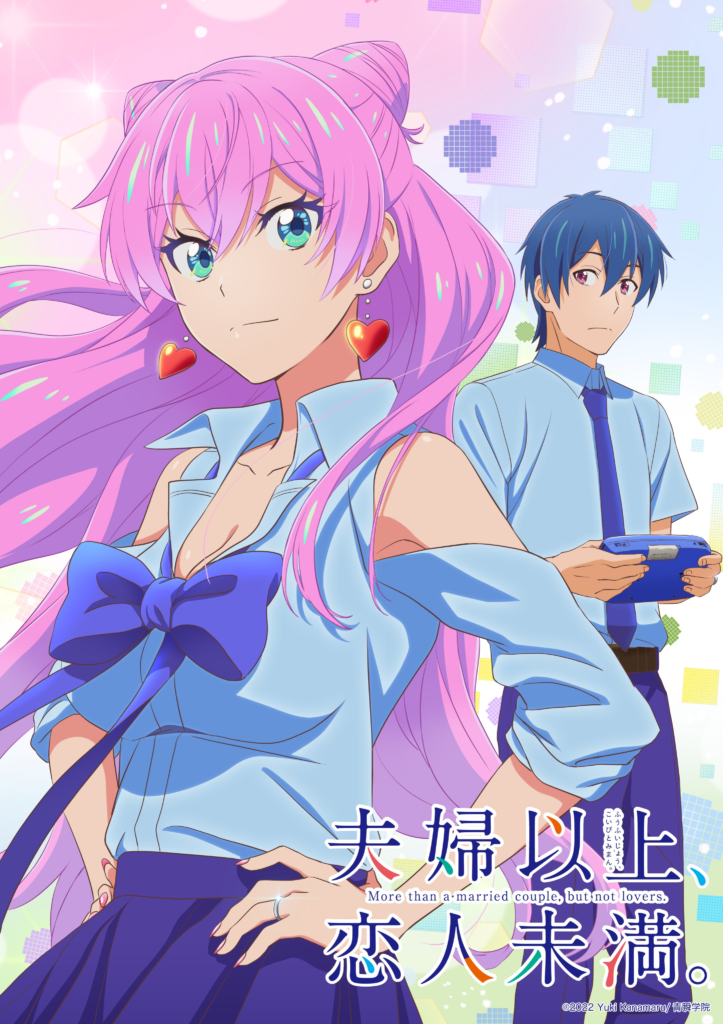Fūfu Ijō, Koibito Miman' – Mangá terá adaptação anime - Manga Livre RS