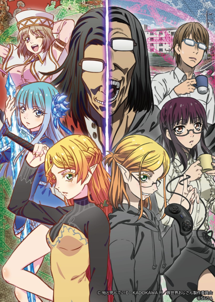 Animes da temporada de julho em 2020: primeiras impressões (Atualização  18/07): – Sr.animes