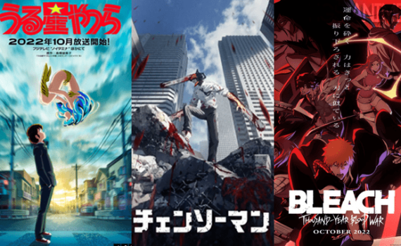 Guia de Animes da Temporada de Primavera 2021