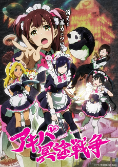 Kage no Jitsuryokusha ni Naritakute! 2ª Temporada PV2 Anime estreia em 04  de Outubro de 2023 