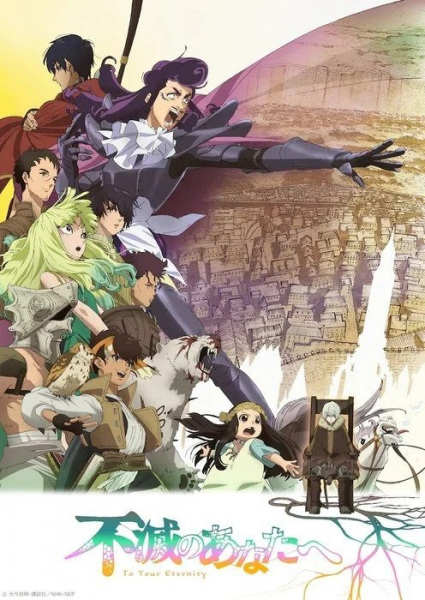 En En Shouboutai 2 - A nova temporada do anime estreia nas plataformas de  streamings brasileiras