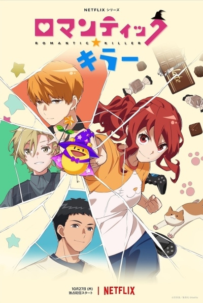 Assistir anime online Archives - Nipponrama