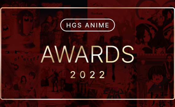 ANIME AWARDS 2020  HGS AWARDS - HGS ANIME